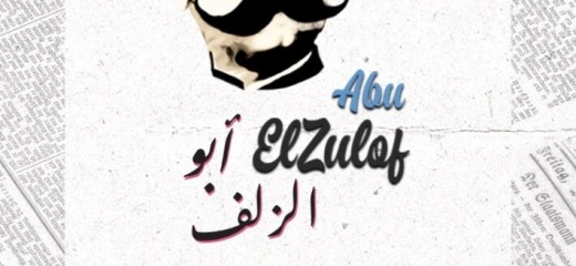 Abu el Zulof